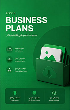طرح های تبلیغاتی